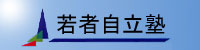 ��Ҏ����m�|�[�^���T�C�g - ��Ҏ����m�x���Z���^�[