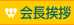 A