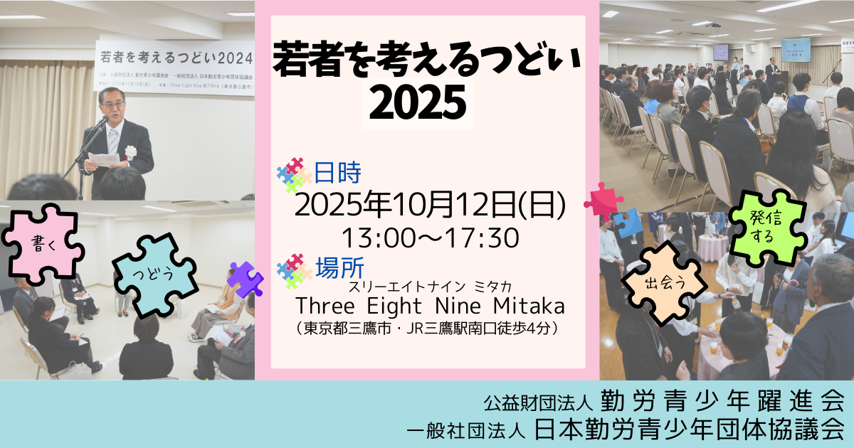 u҂lǂ2025v